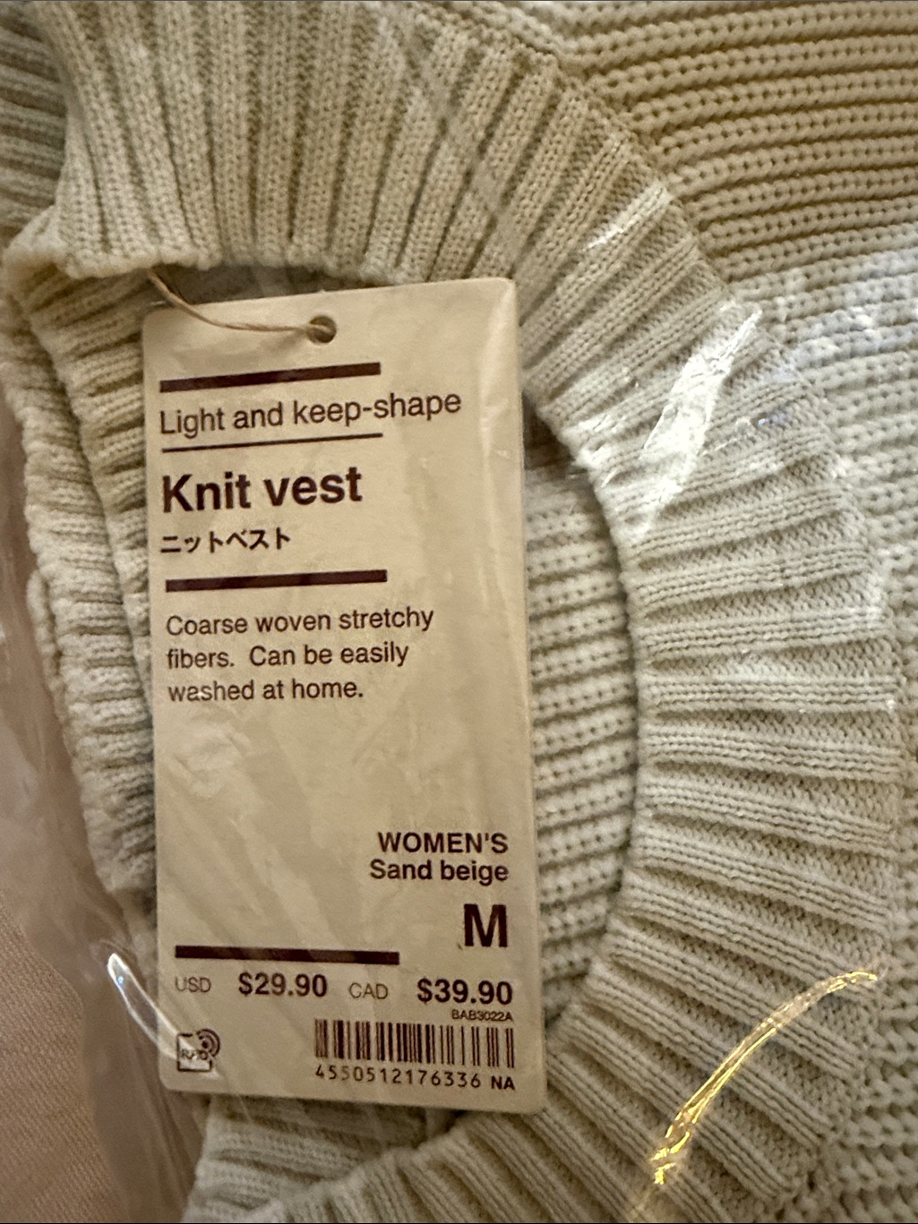 Muji Women’s Crewneck Knit Vest Sweater - Light Cream Size M — image 2 of 8